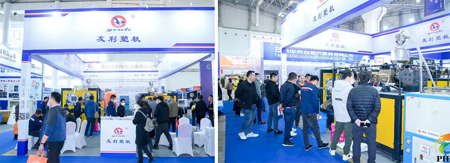 Yuhuan Youli Intelligent Equipment Co. . Ltd демонстрирует передовые решения на 4-й выставке China Cangzhou Plastics Industry Expo 2023