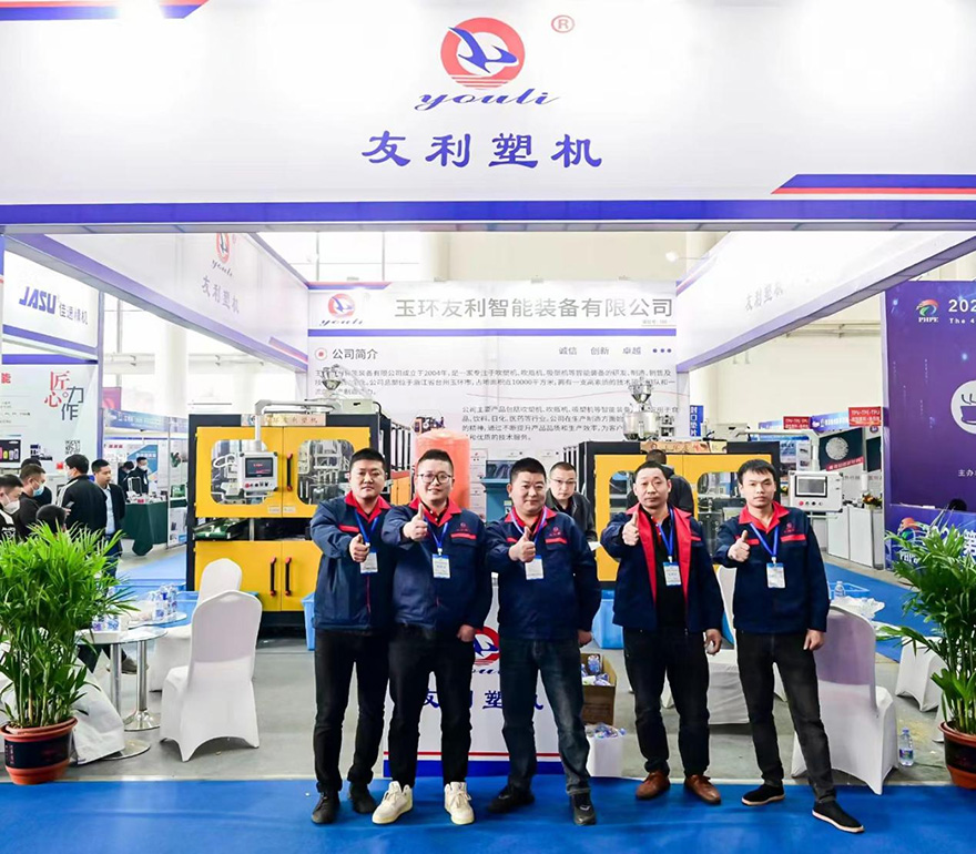 Yuhuan Youli Intelligent Equipment Co. . Ltd демонстрирует передовые решения на 4-й выставке China Cangzhou Plastics Industry Expo 2023