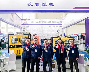 Компания ты звонишь Интеллектуальное оборудование ООО представляет передовые решения на 4-й выставке Выставка индустрии пластмасс в Цанчжоу 2023 в Китае.